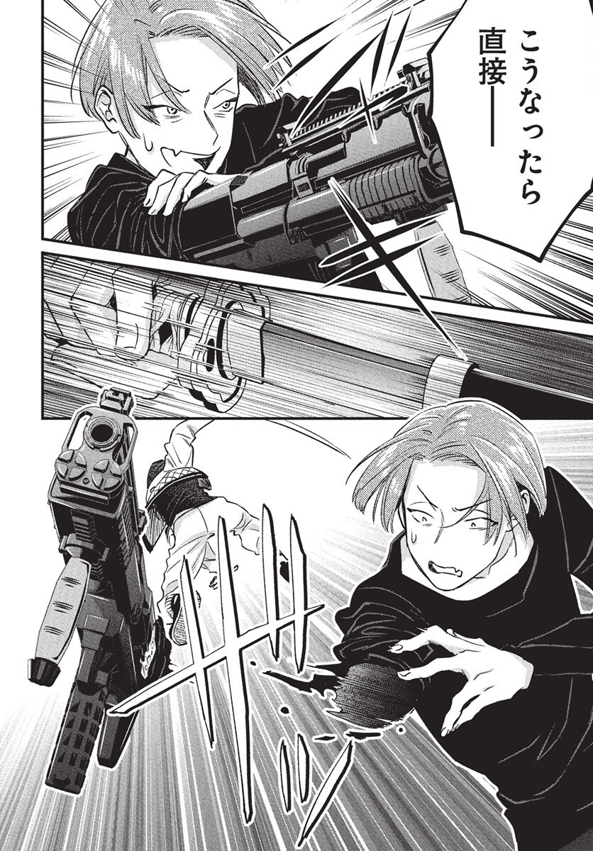 Hyakkiyako no Hanayometachi - Chapter 1 - Page 41