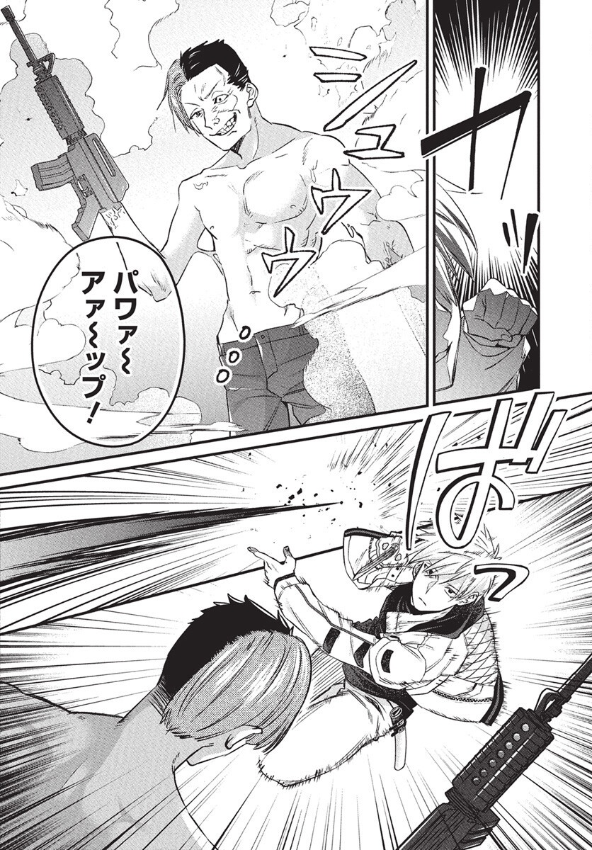 Hyakkiyako no Hanayometachi - Chapter 1 - Page 45