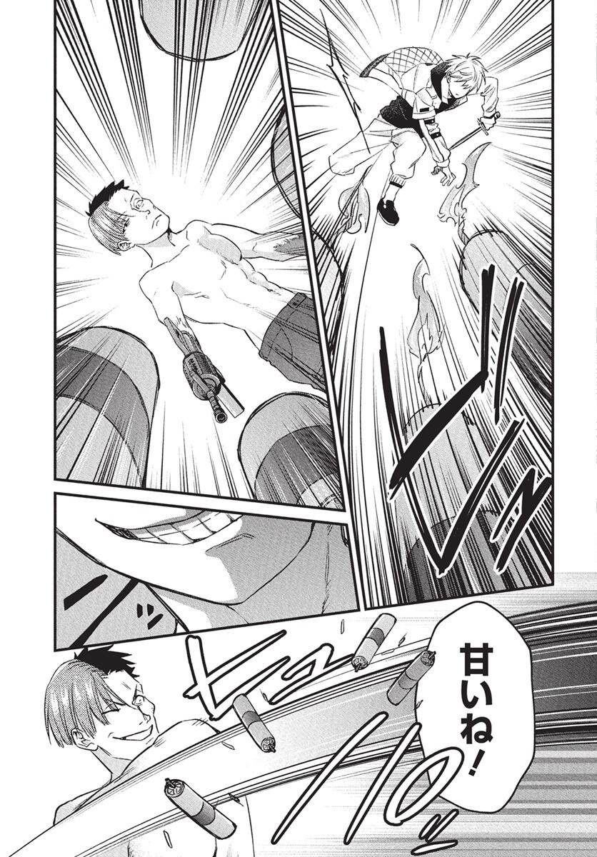Hyakkiyako no Hanayometachi - Chapter 1 - Page 48