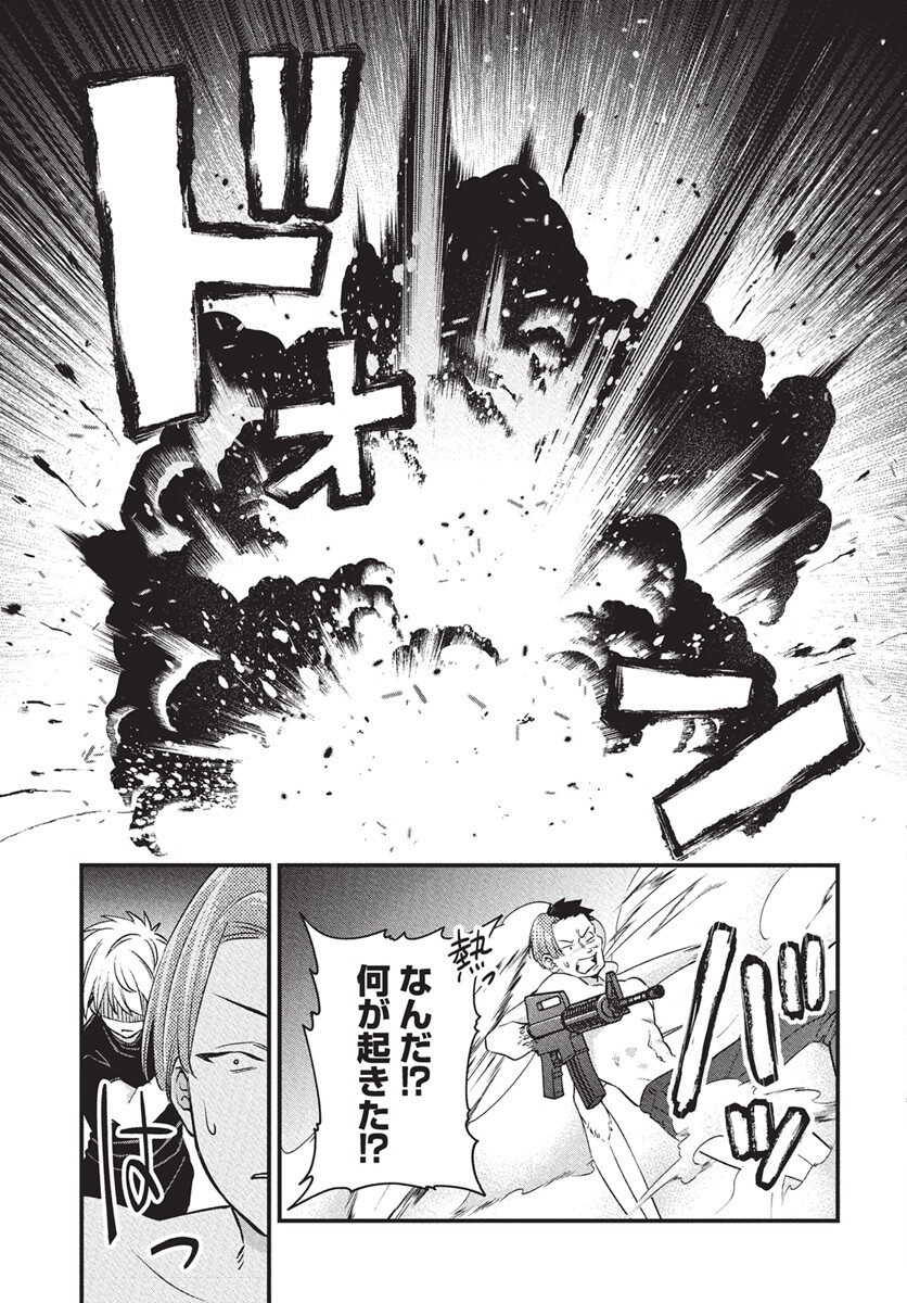 Hyakkiyako no Hanayometachi - Chapter 1 - Page 60
