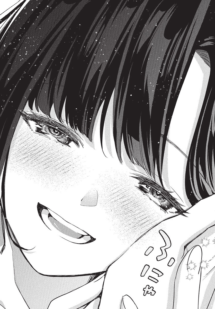 Hyakkiyako no Hanayometachi - Chapter 1 - Page 65