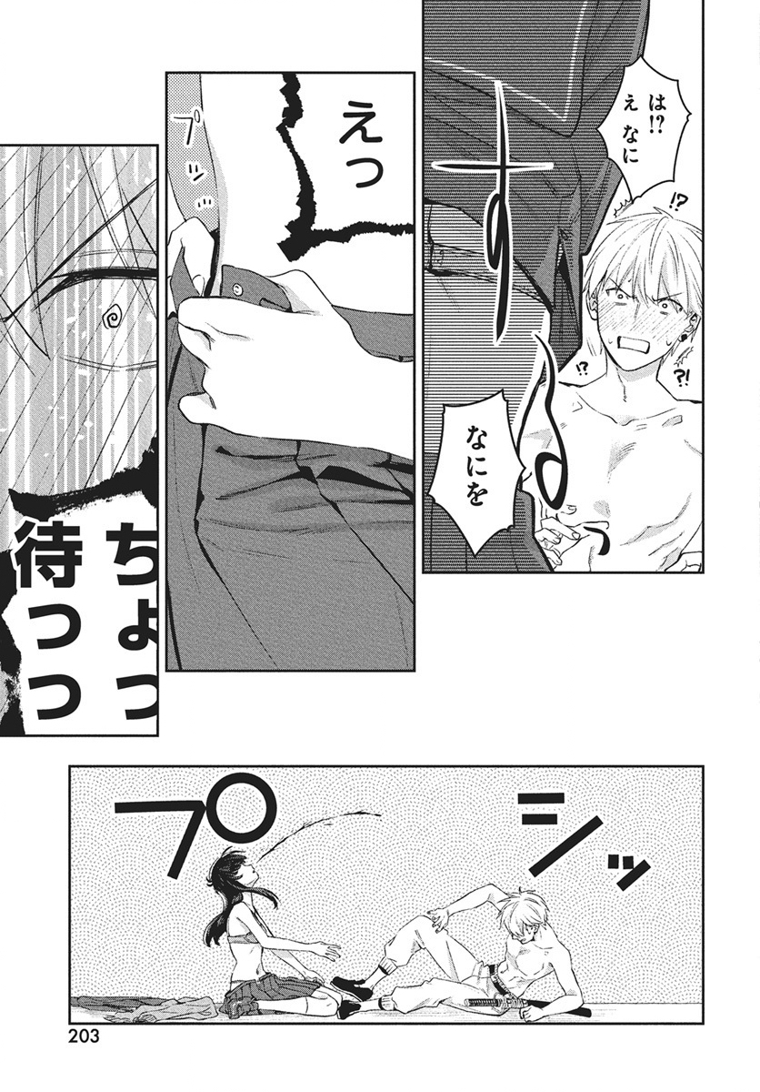 Hyakkiyako no Hanayometachi - Chapter 2 - Page 35