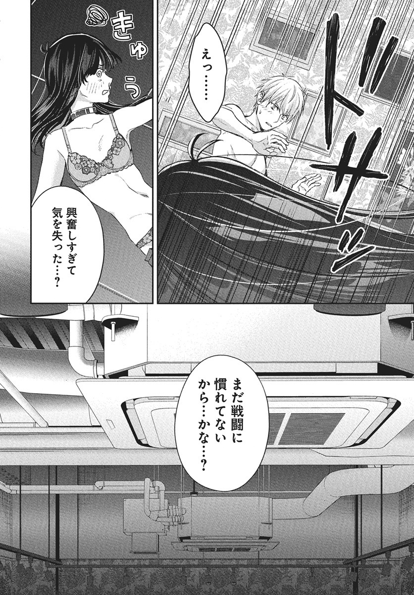 Hyakkiyako no Hanayometachi - Chapter 2 - Page 36