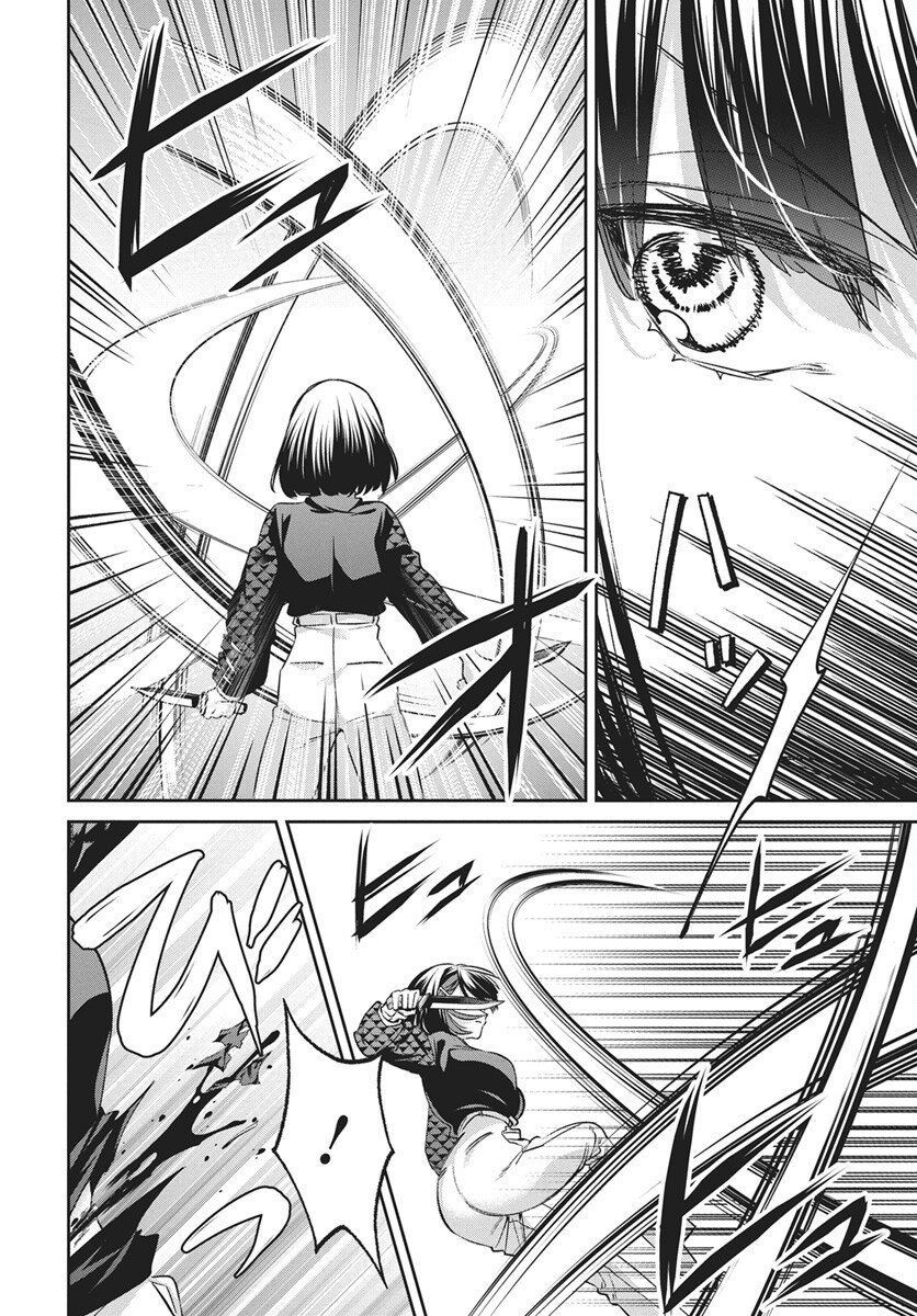 Hyakkiyako no Hanayometachi - Chapter 4 - Page 12
