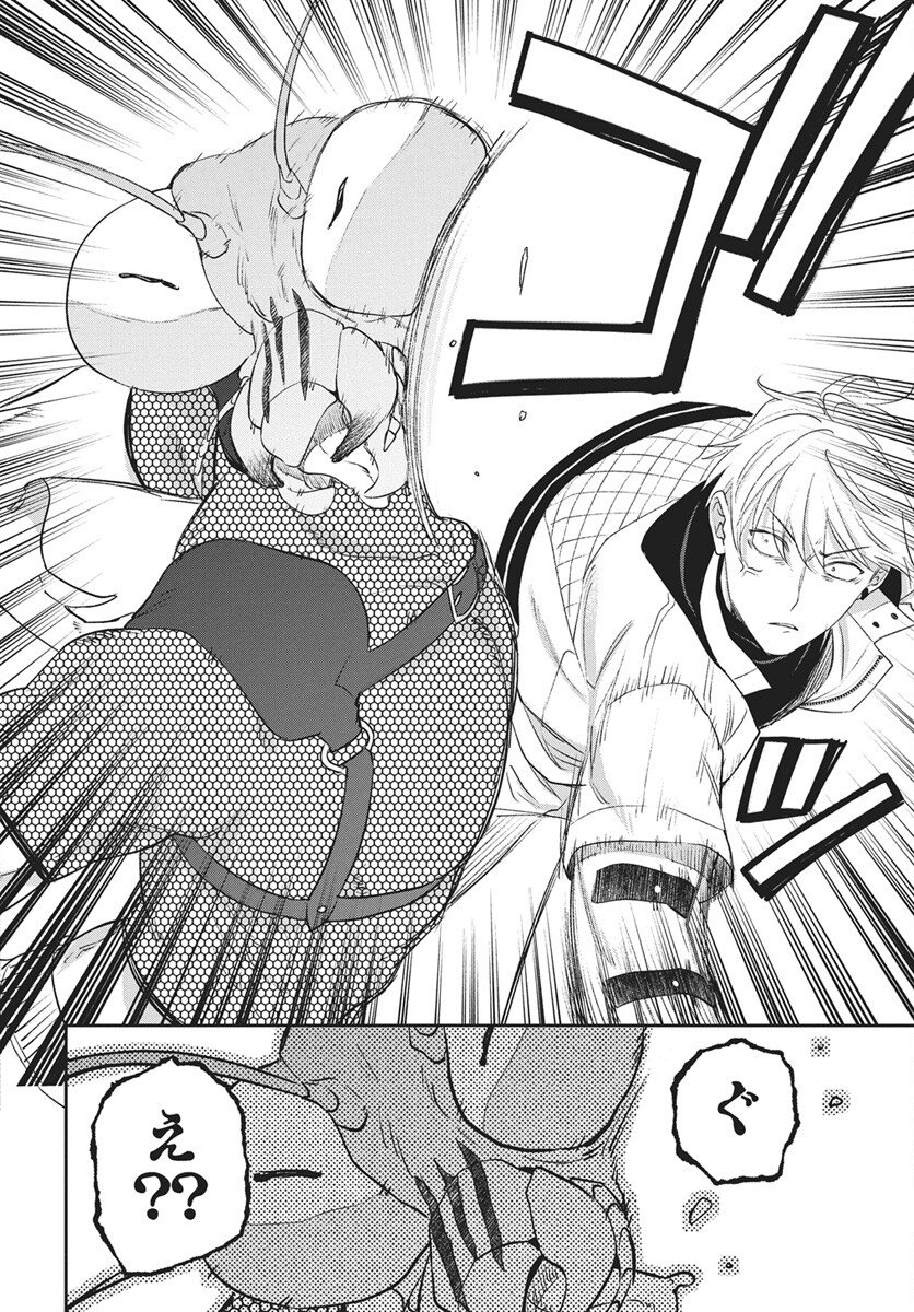 Hyakkiyako no Hanayometachi - Chapter 4 - Page 20