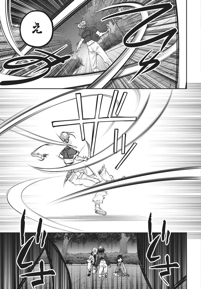 Hyakkiyako no Hanayometachi - Chapter 4 - Page 31
