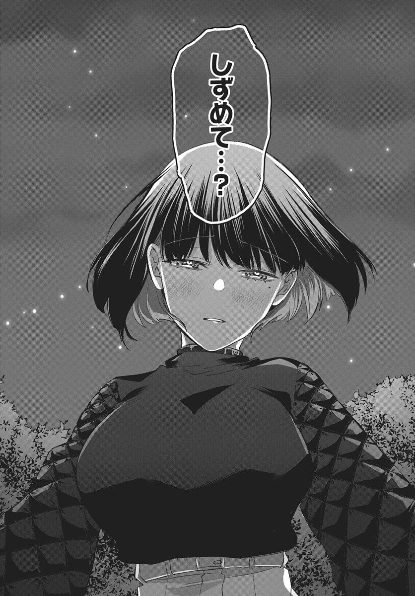 Hyakkiyako no Hanayometachi - Chapter 4 - Page 34