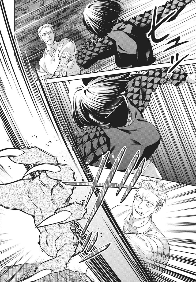 Hyakkiyako no Hanayometachi - Chapter 4 - Page 6