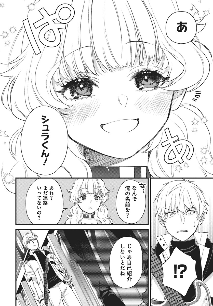 Hyakkiyako no Hanayometachi - Chapter 6 - Page 10