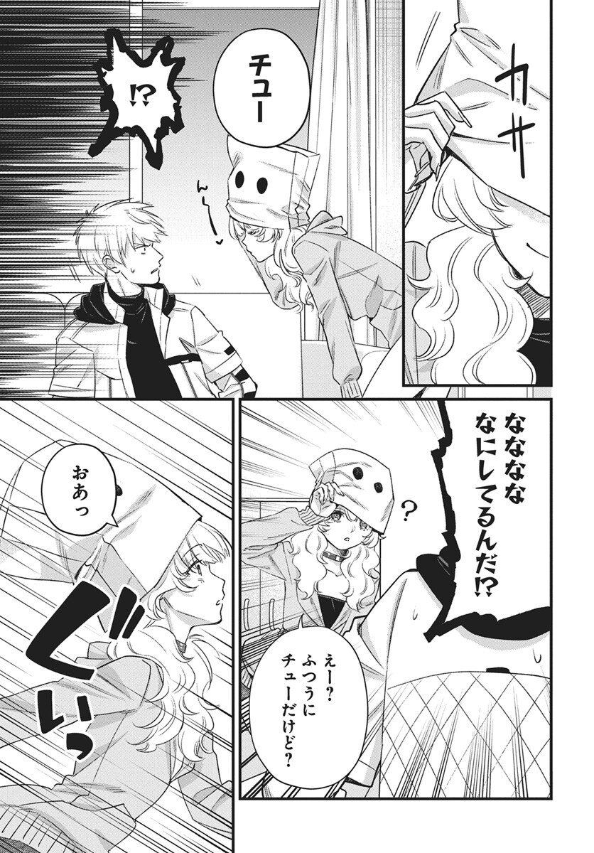 Hyakkiyako no Hanayometachi - Chapter 6 - Page 15