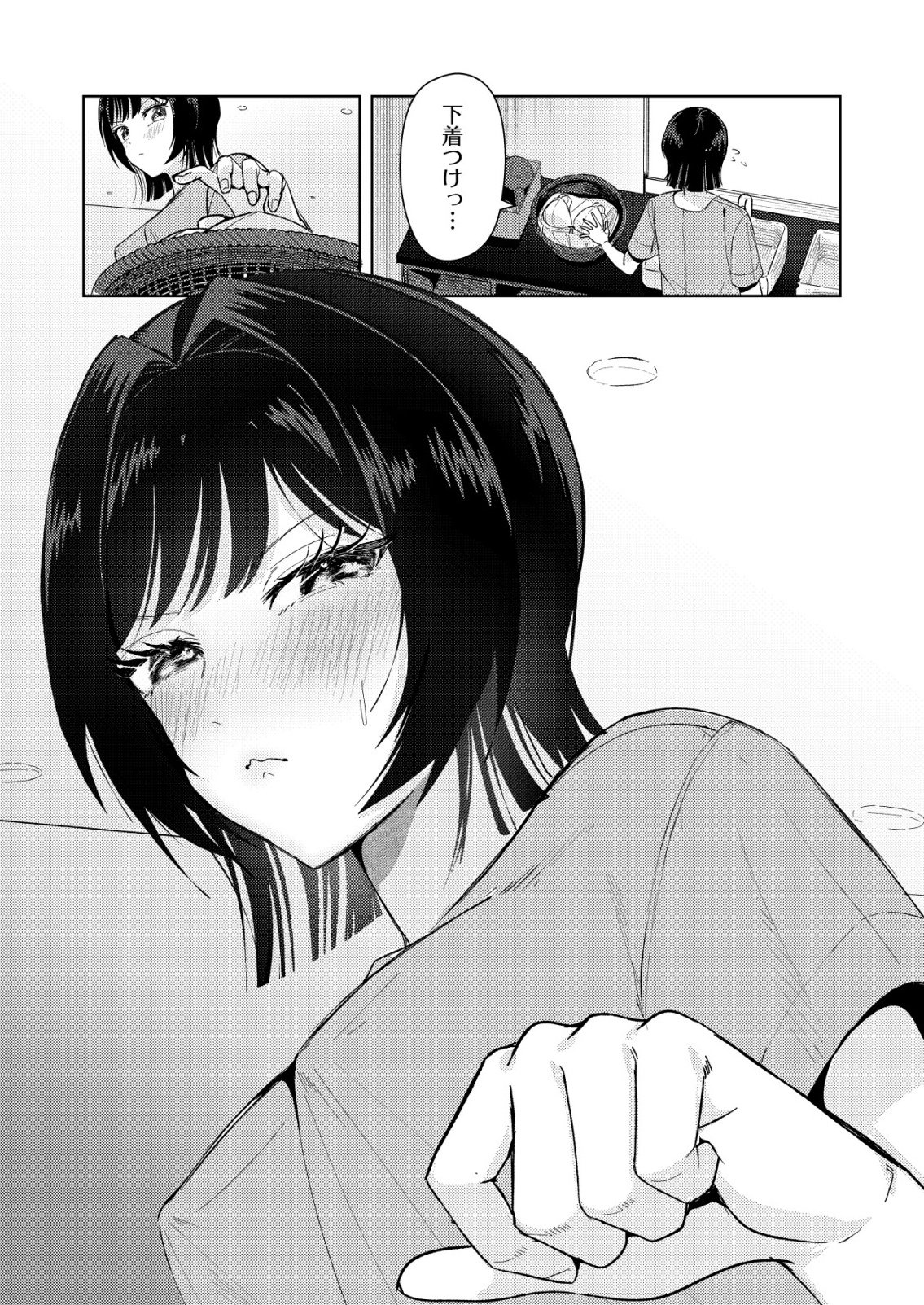 Hyouga Kei Idol no Manager wo Shiteimasu ga, Mou Genkai desu - Chapter 7 - Page 22