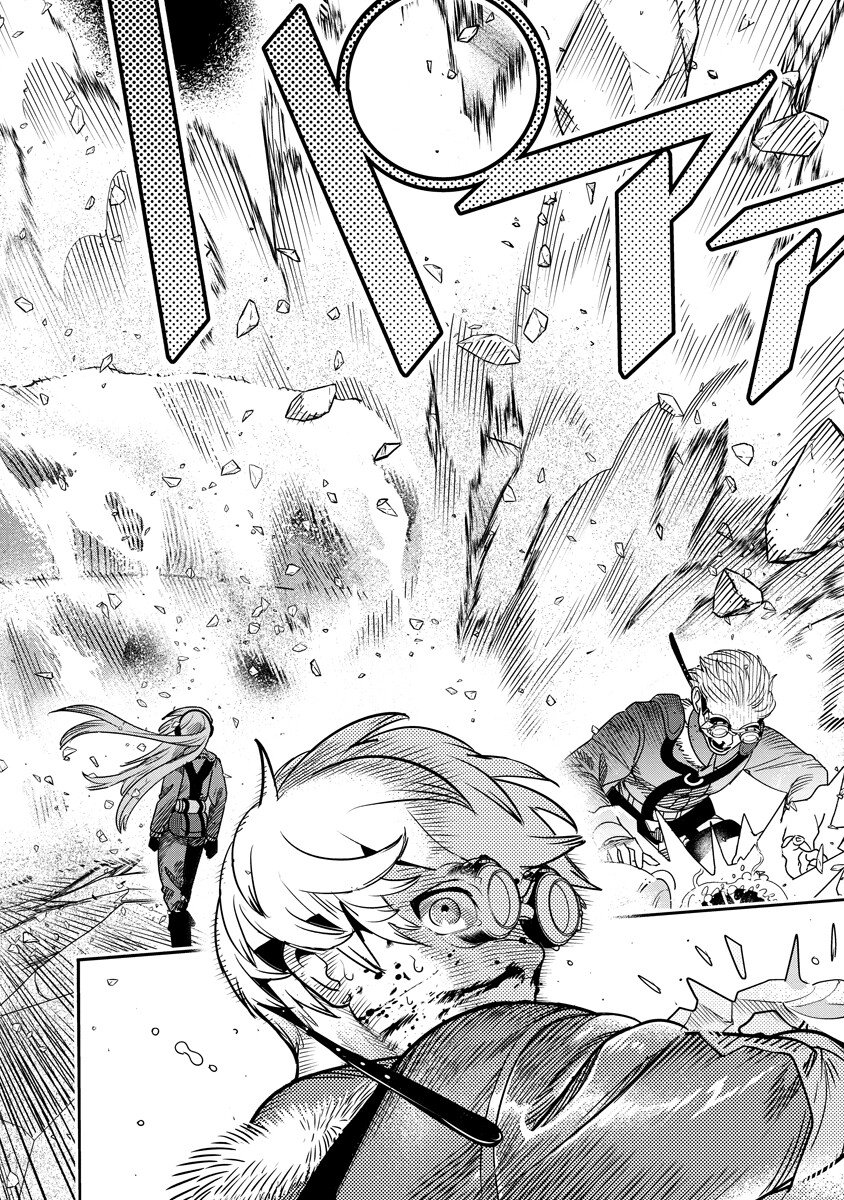 Hyoukaku no Meteoria - Chapter 20.2 - Page 8