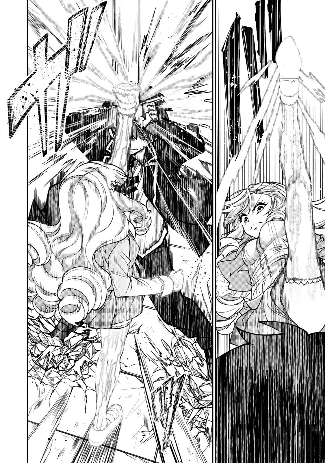 Hyouken no Majutsushi ga Sekai wo Suberu II - Chapter 2.2 - Page 12