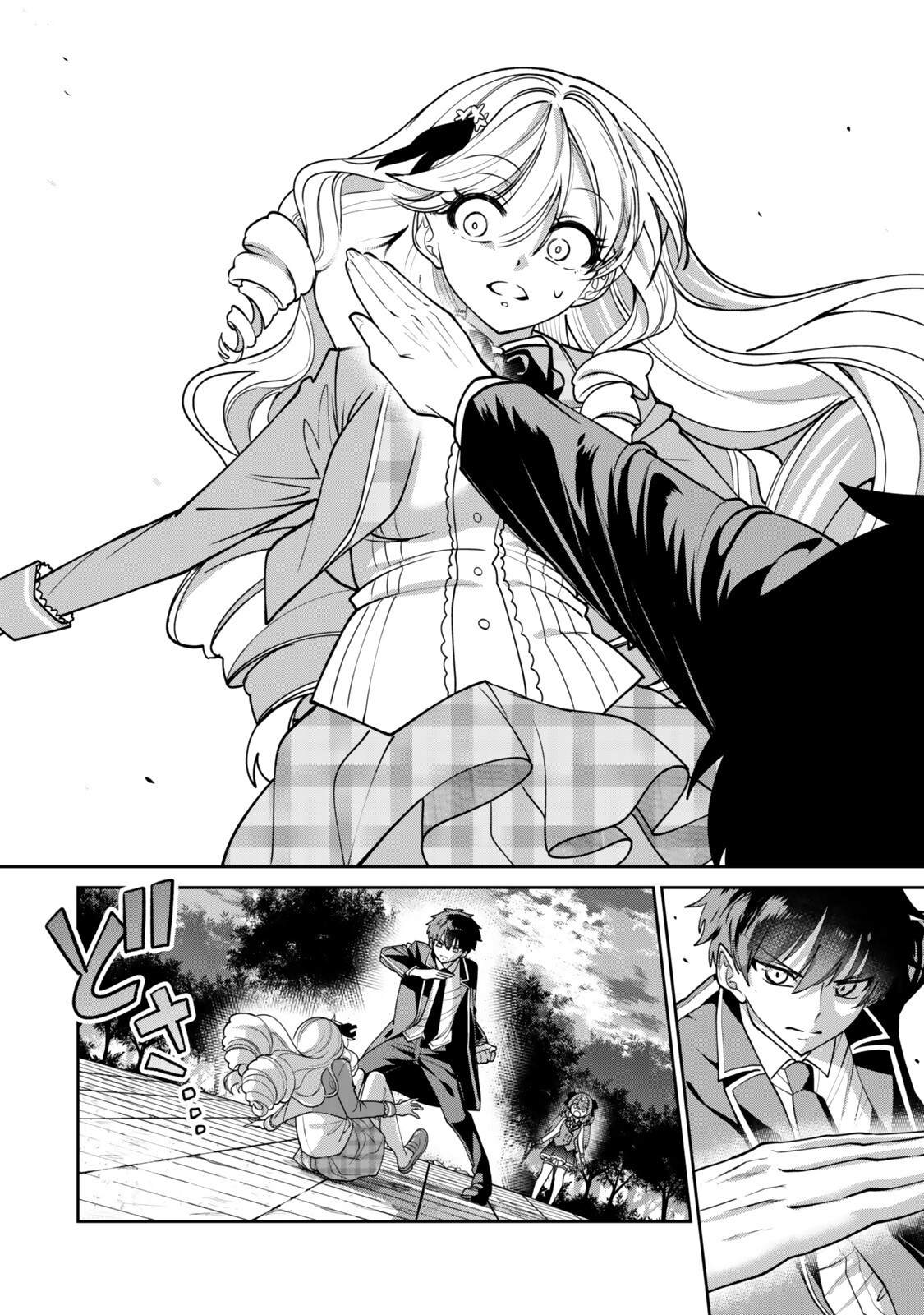 Hyouken no Majutsushi ga Sekai wo Suberu II - Chapter 2.3 - Page 2