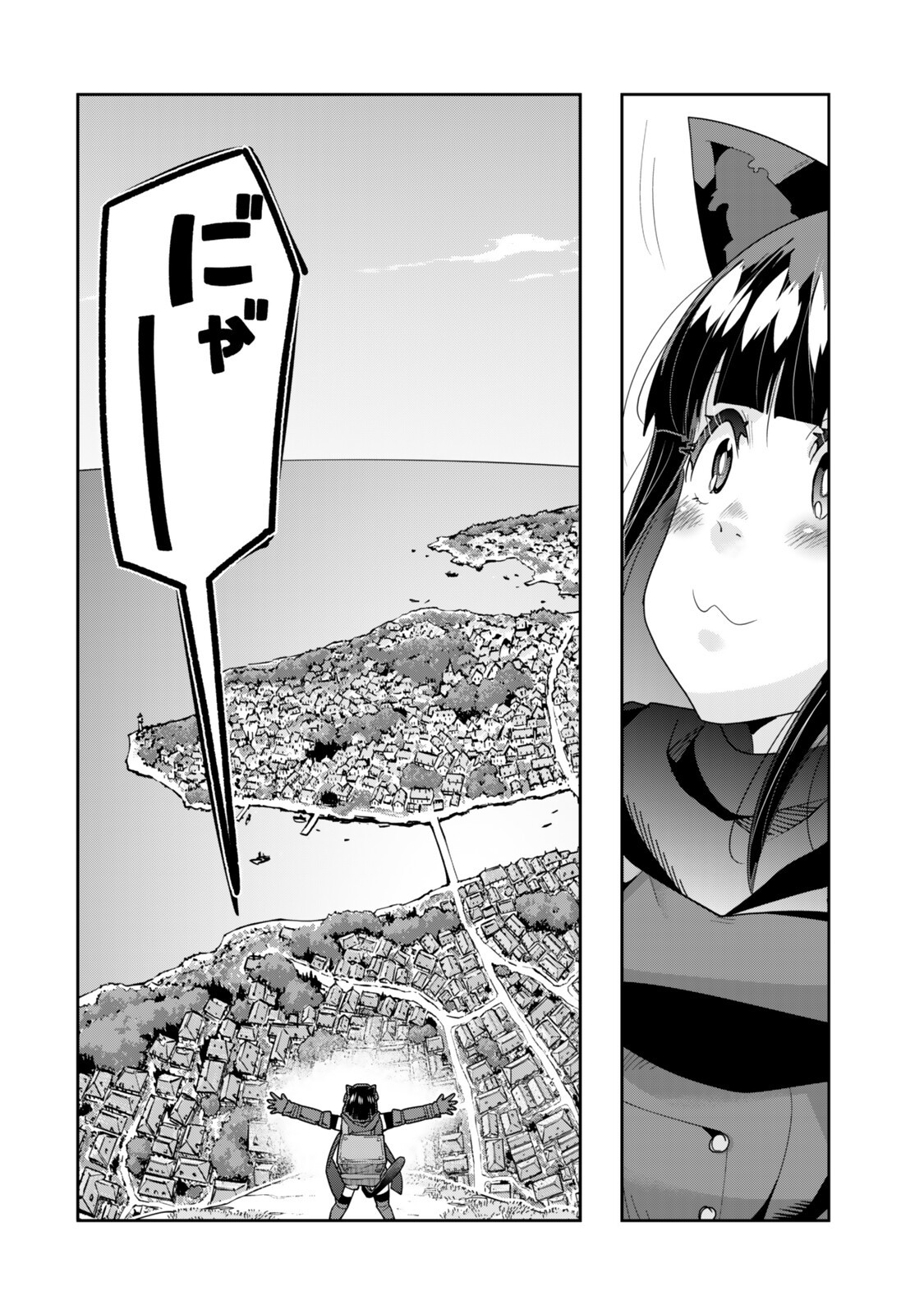 Yoku Wakaranai Keredo Isekai ni Tensei Shiteita You Desu - Chapter 154.5 - Page 10