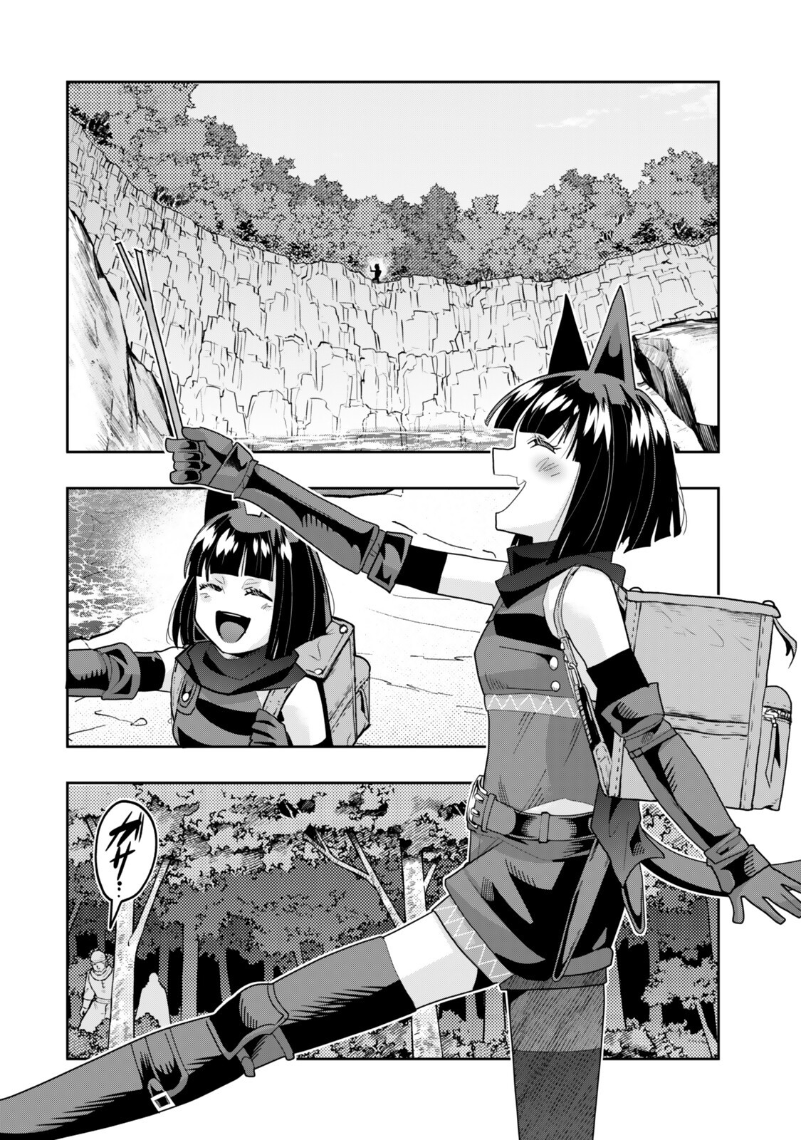 Yoku Wakaranai Keredo Isekai ni Tensei Shiteita You Desu - Chapter 154 - Page 14