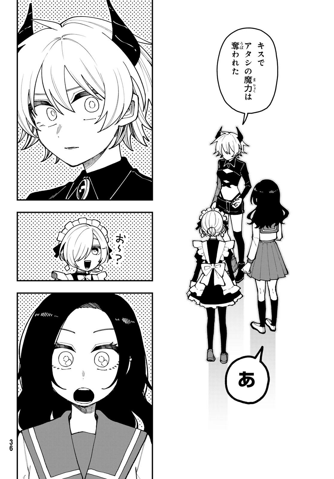 I Hate You - Chapter 1 - Page 32