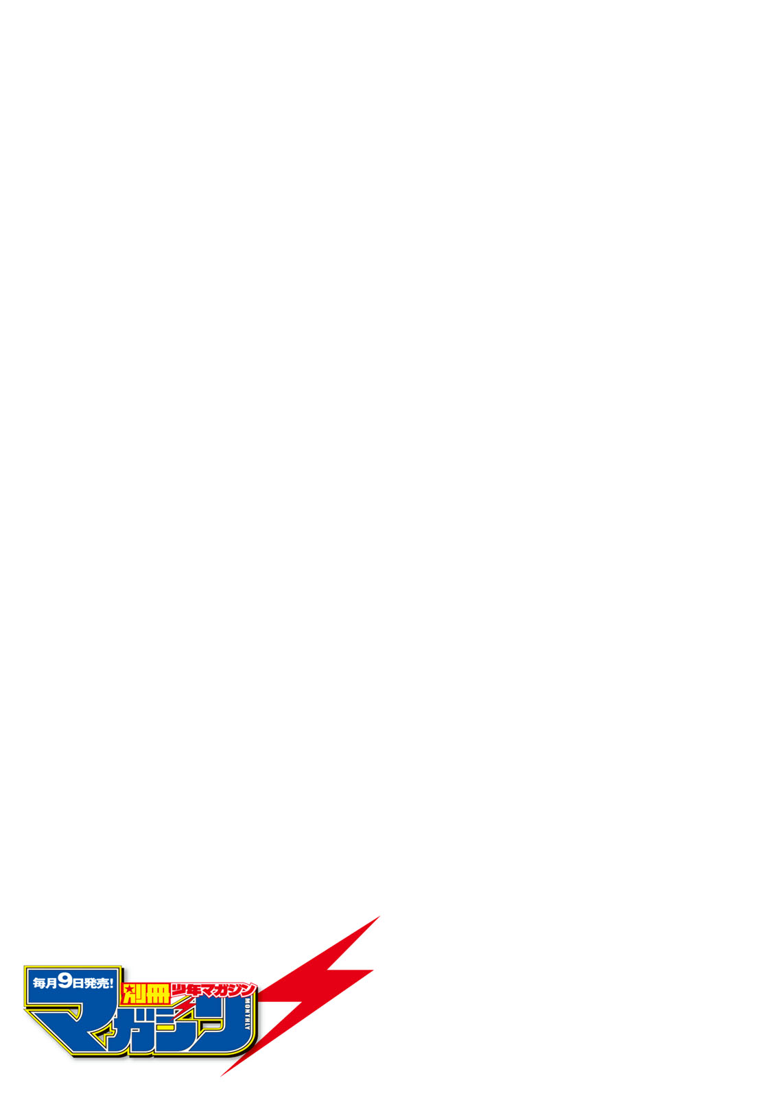I Hate You - Chapter 1 - Page 4