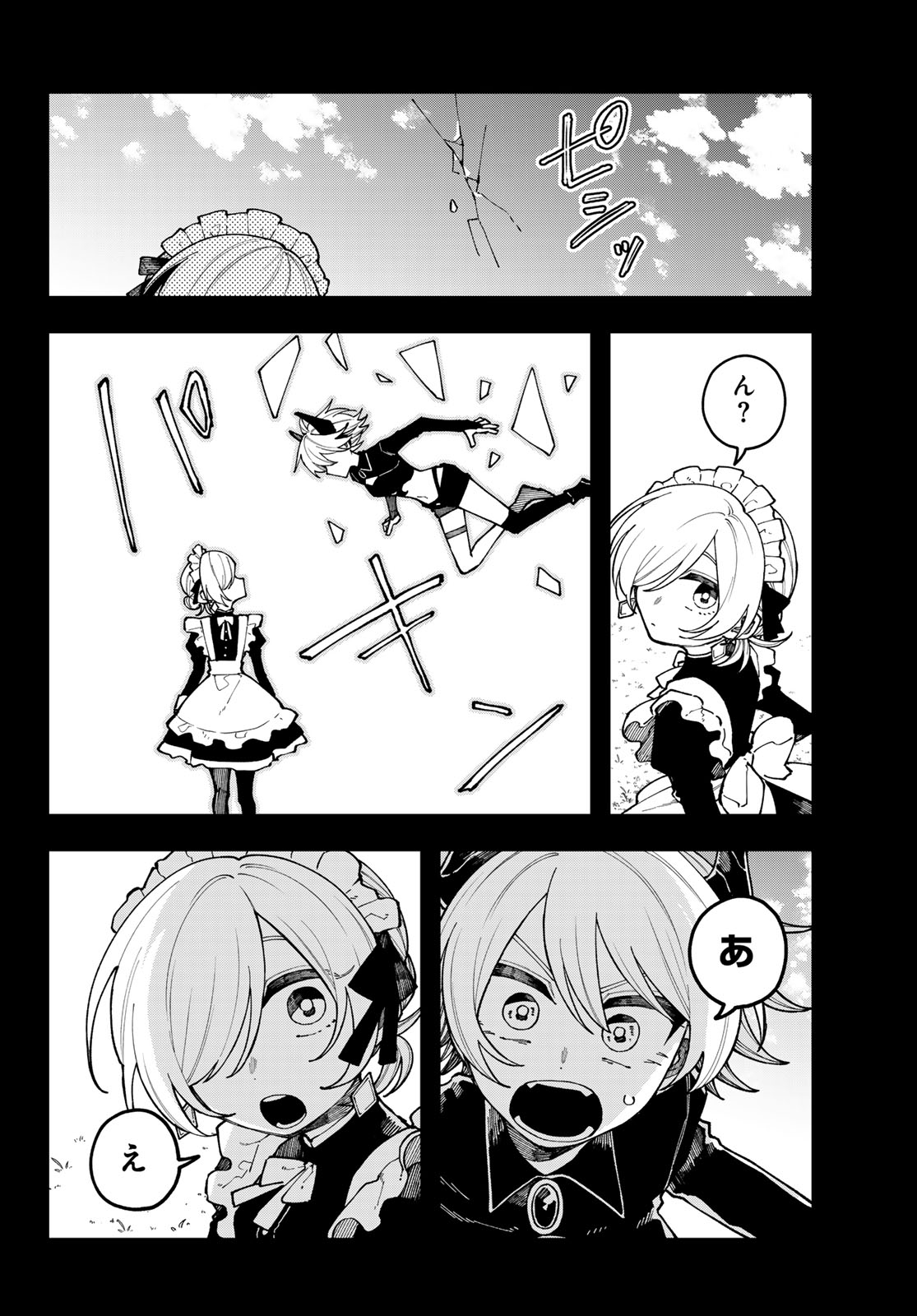 I Hate You - Chapter 1 - Page 54