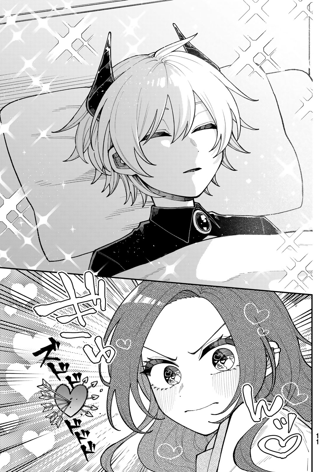 I Hate You - Chapter 1 - Page 7