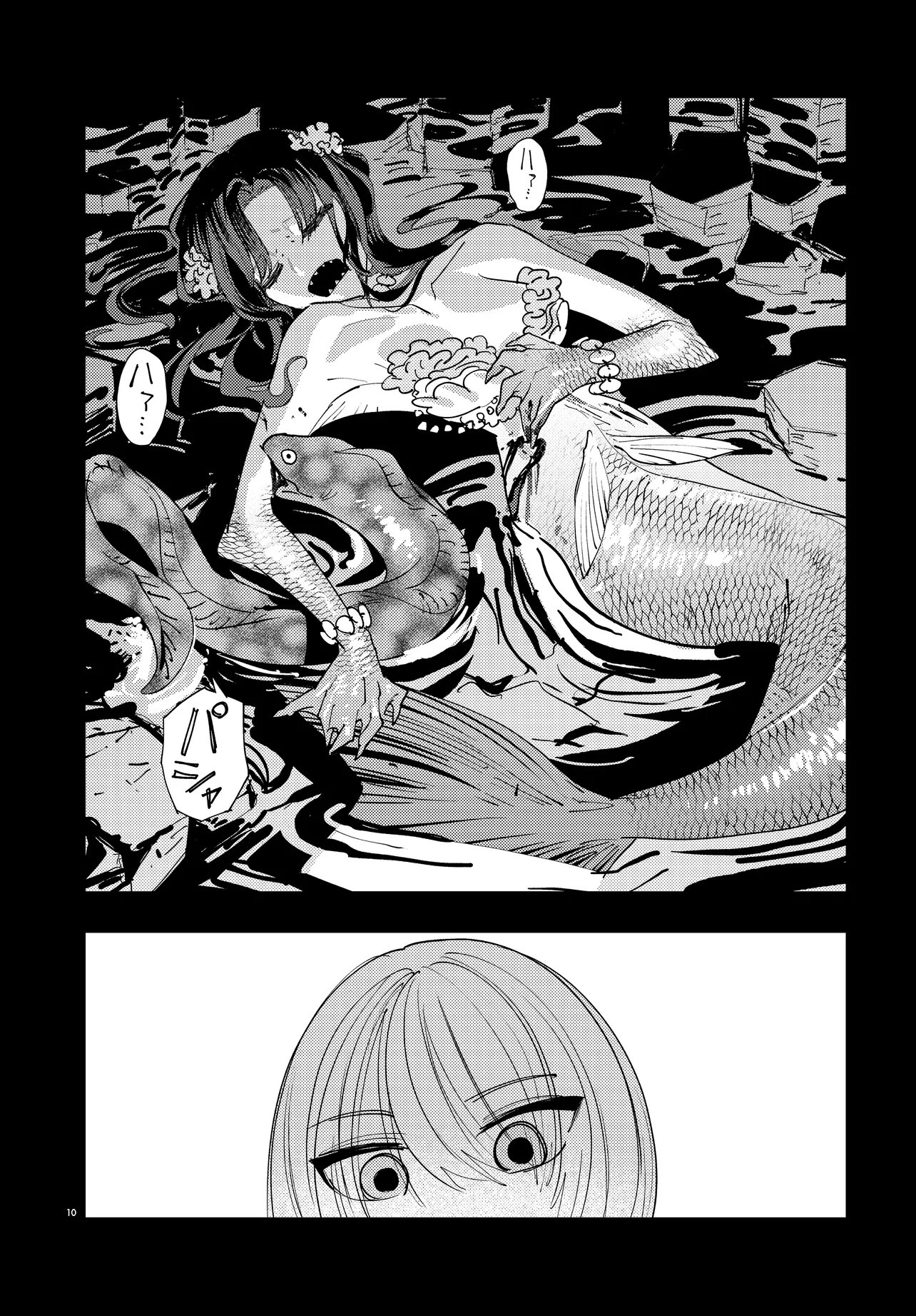 Ichimei Sama Okotowari - Chapter 4.1 - Page 10