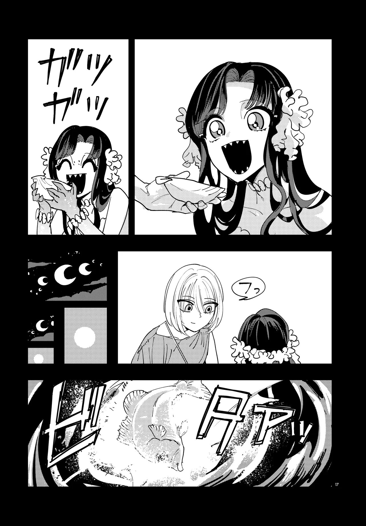 Ichimei Sama Okotowari - Chapter 4.2 - Page 1
