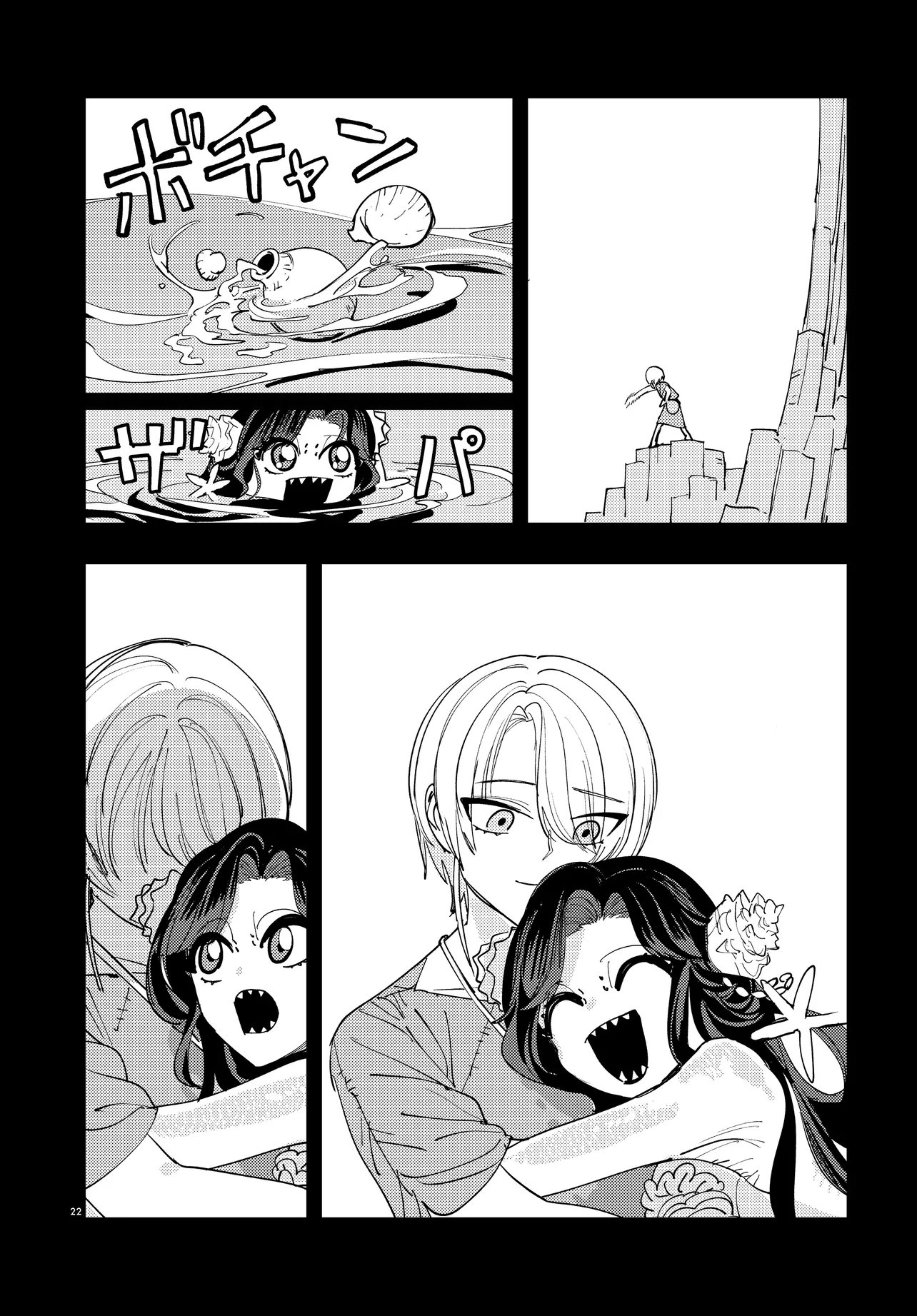 Ichimei Sama Okotowari - Chapter 4.2 - Page 6
