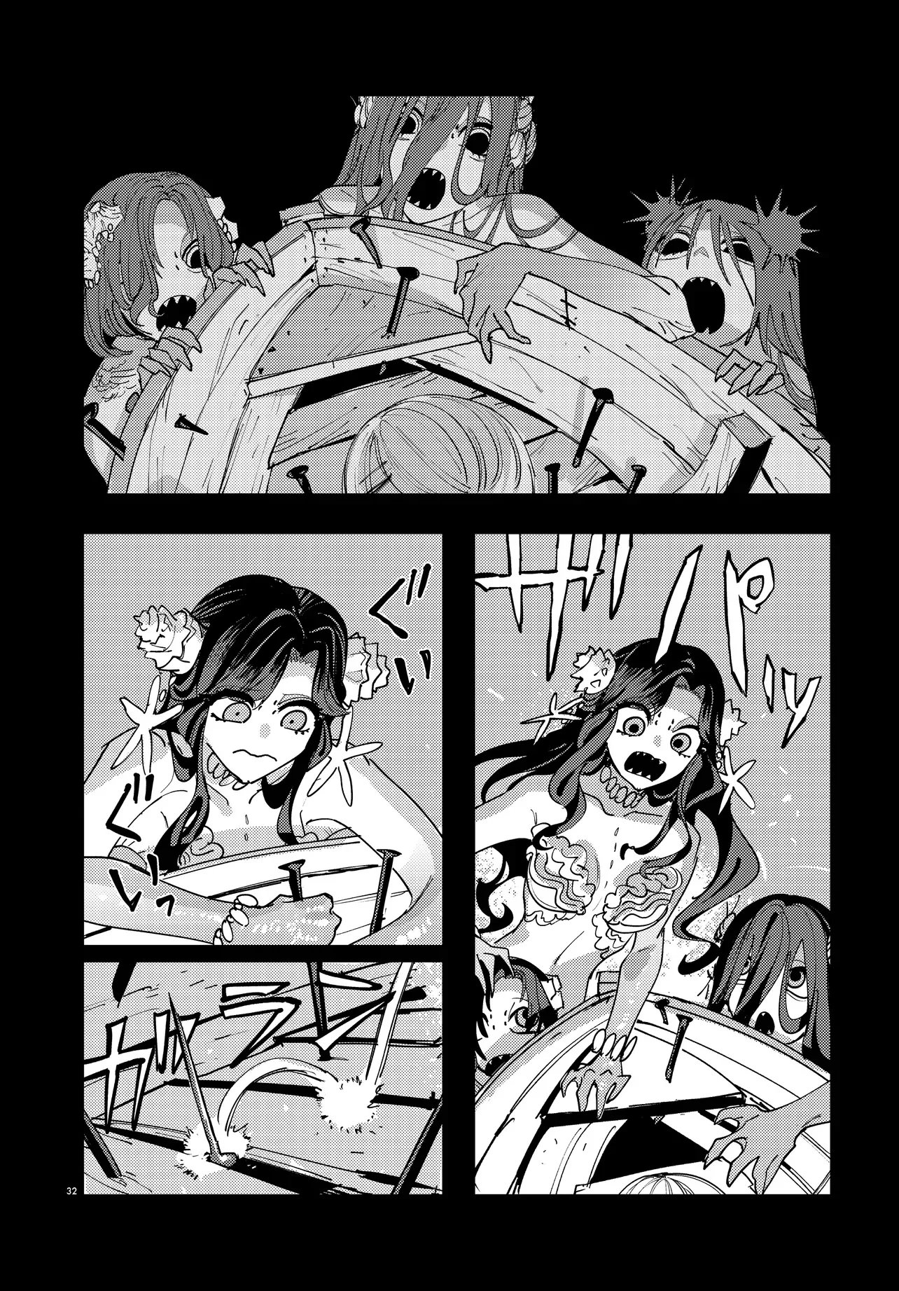 Ichimei Sama Okotowari - Chapter 4.3 - Page 1