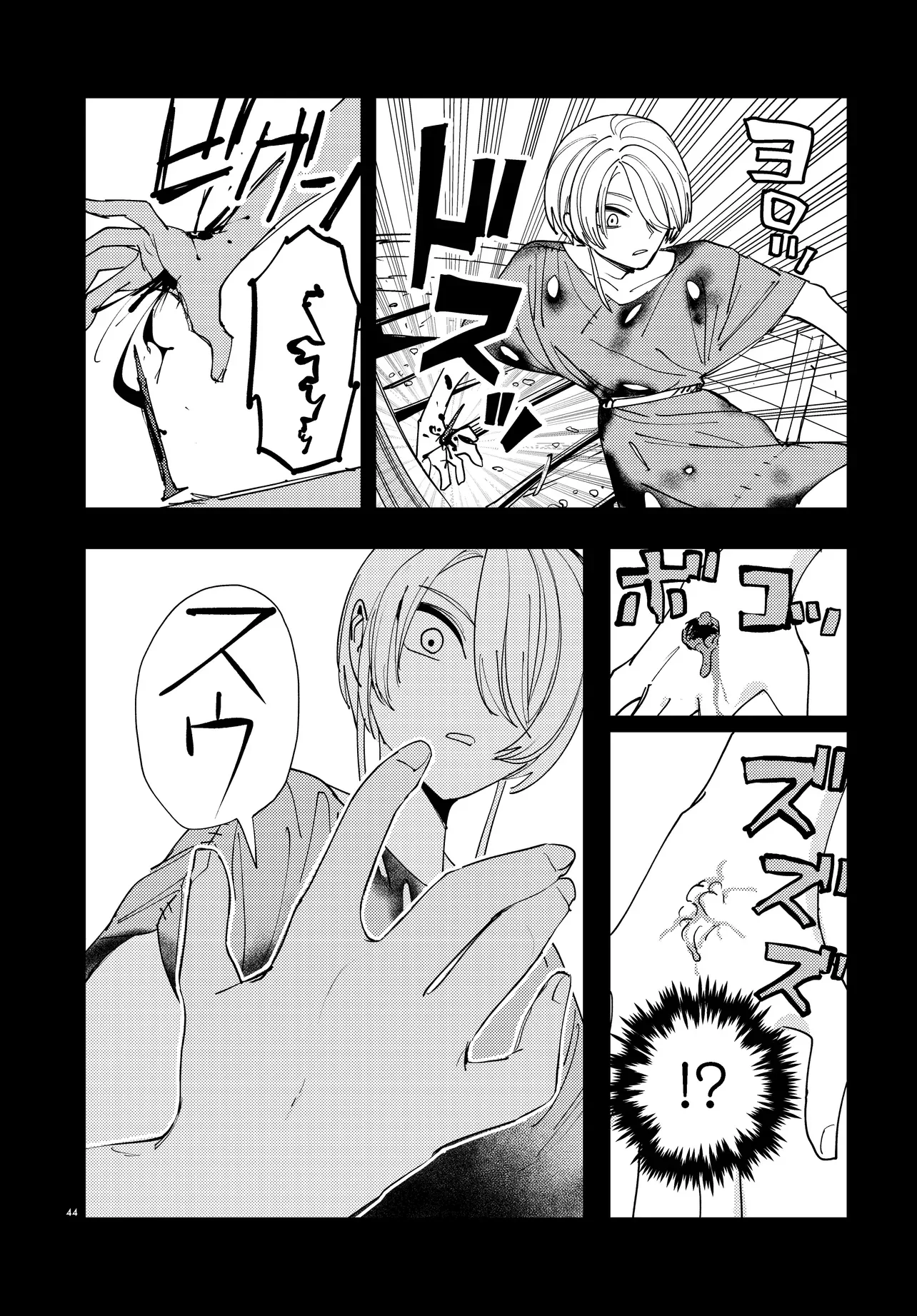 Ichimei Sama Okotowari - Chapter 4.3 - Page 13