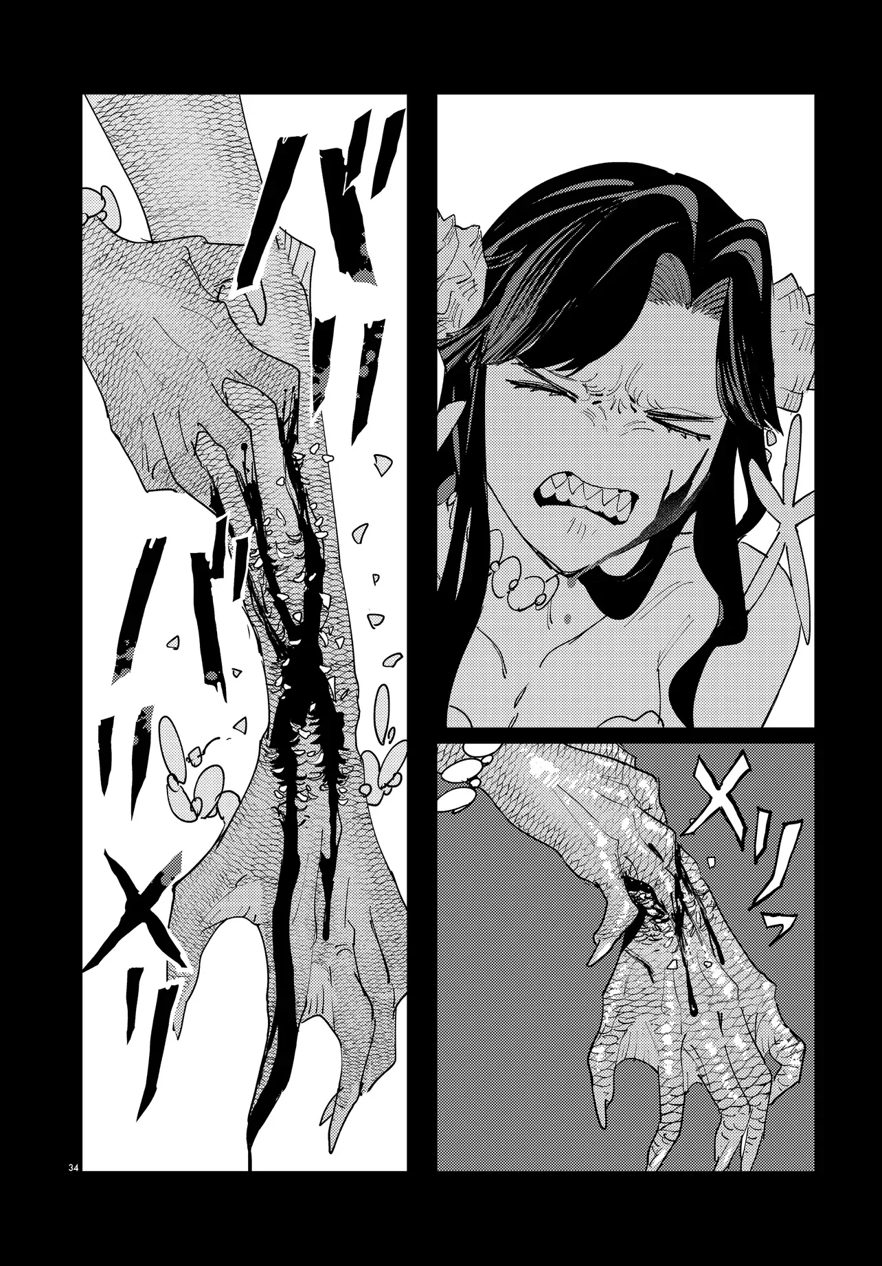 Ichimei Sama Okotowari - Chapter 4.3 - Page 3