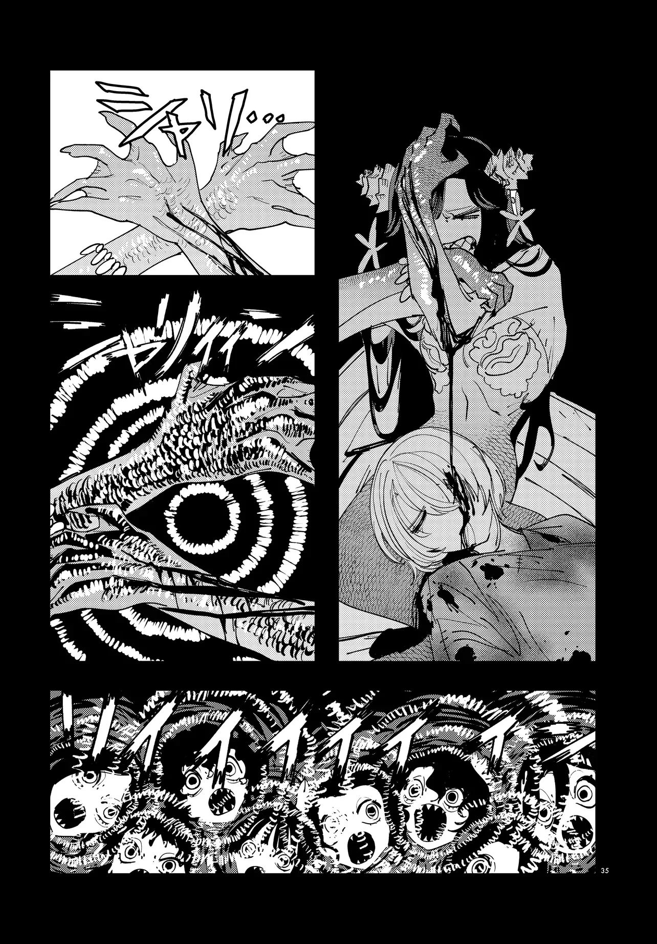 Ichimei Sama Okotowari - Chapter 4.3 - Page 4