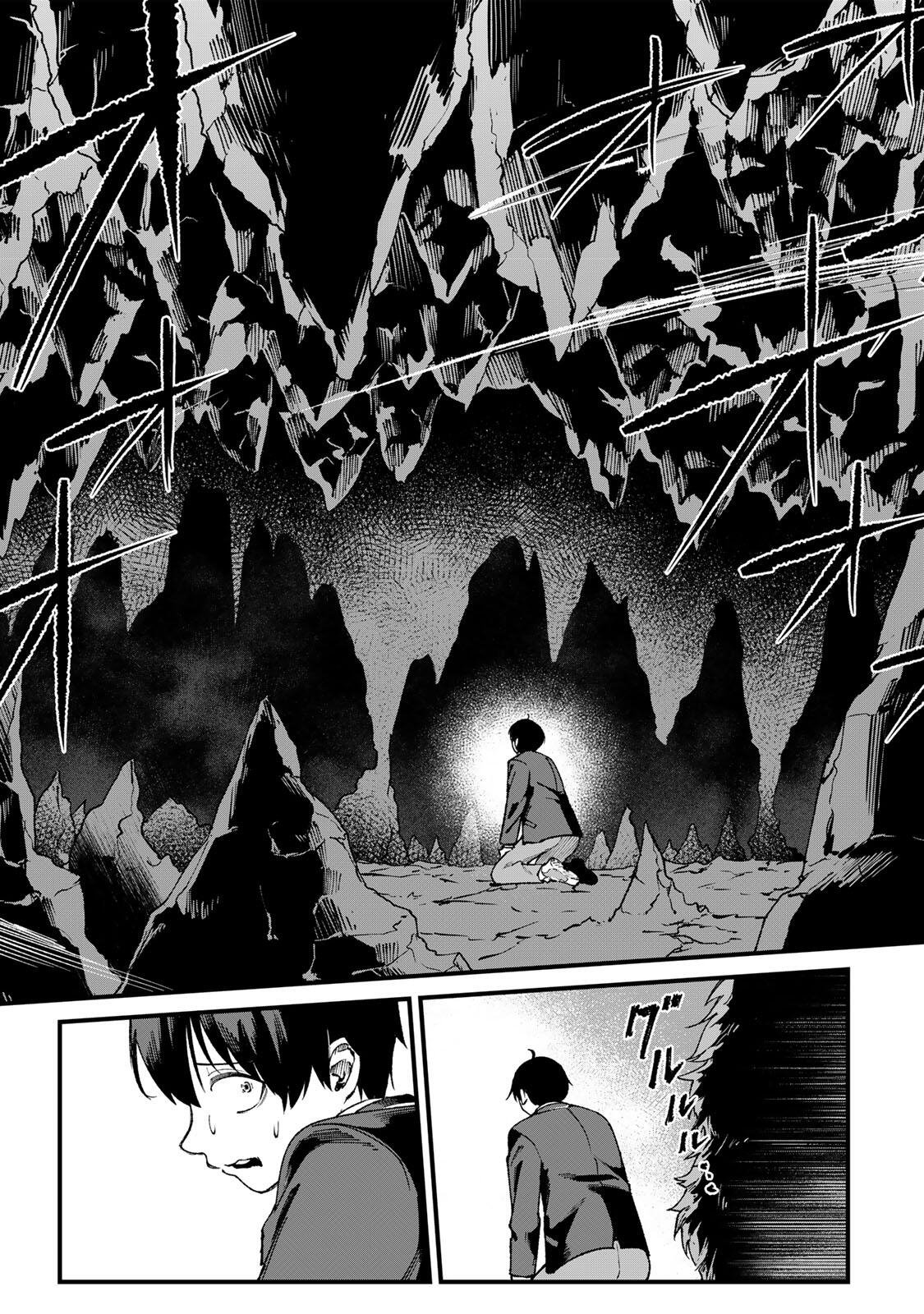 Ichioku Nen Shugyo no Mujikaku Kensei - Chapter 1 - Page 19