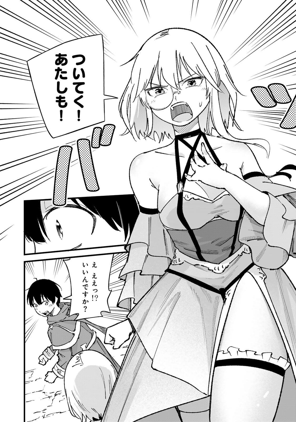 Ichioku Nen Shugyo no Mujikaku Kensei - Chapter 2 - Page 36