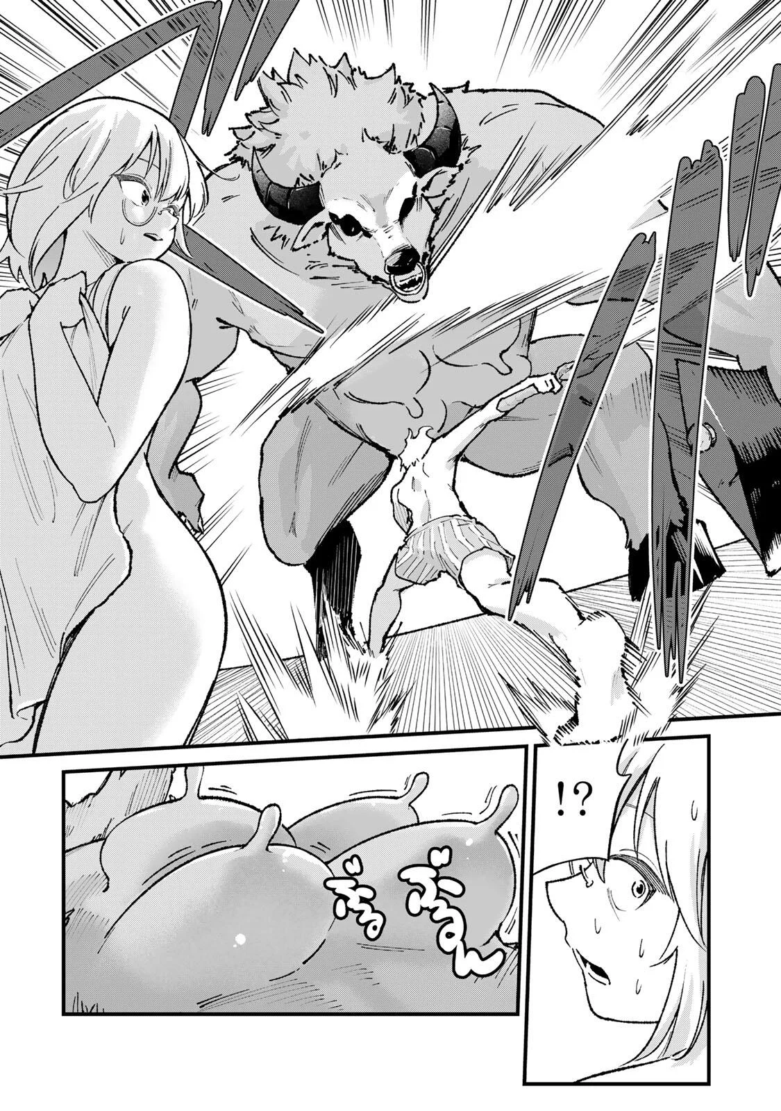 Ichioku Nen Shugyo no Mujikaku Kensei - Chapter 4 - Page 6