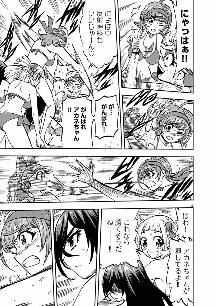 Guuzou Senbatsu Game ~Kore Kara Oshi ga Takai Shimasu~ - Chapter 10.1 - Page 15