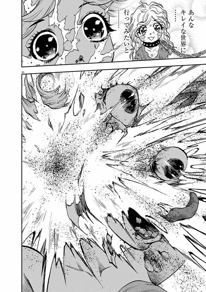 Guuzou Senbatsu Game ~Kore Kara Oshi ga Takai Shimasu~ - Chapter 10.2 - Page 13