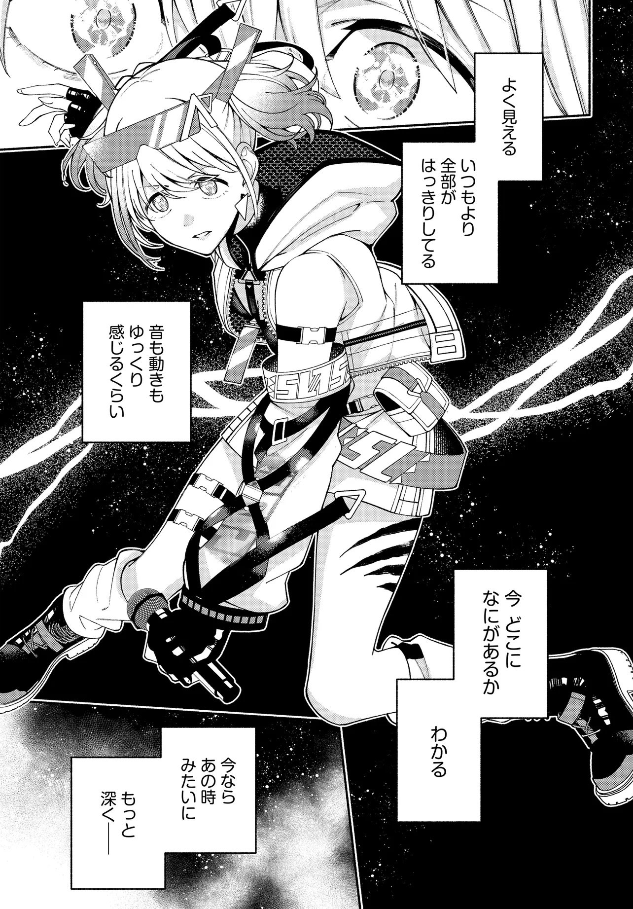 The iDOLM@STER Shiny Colors: Coherent Light - Chapter 24.3 - Page 1