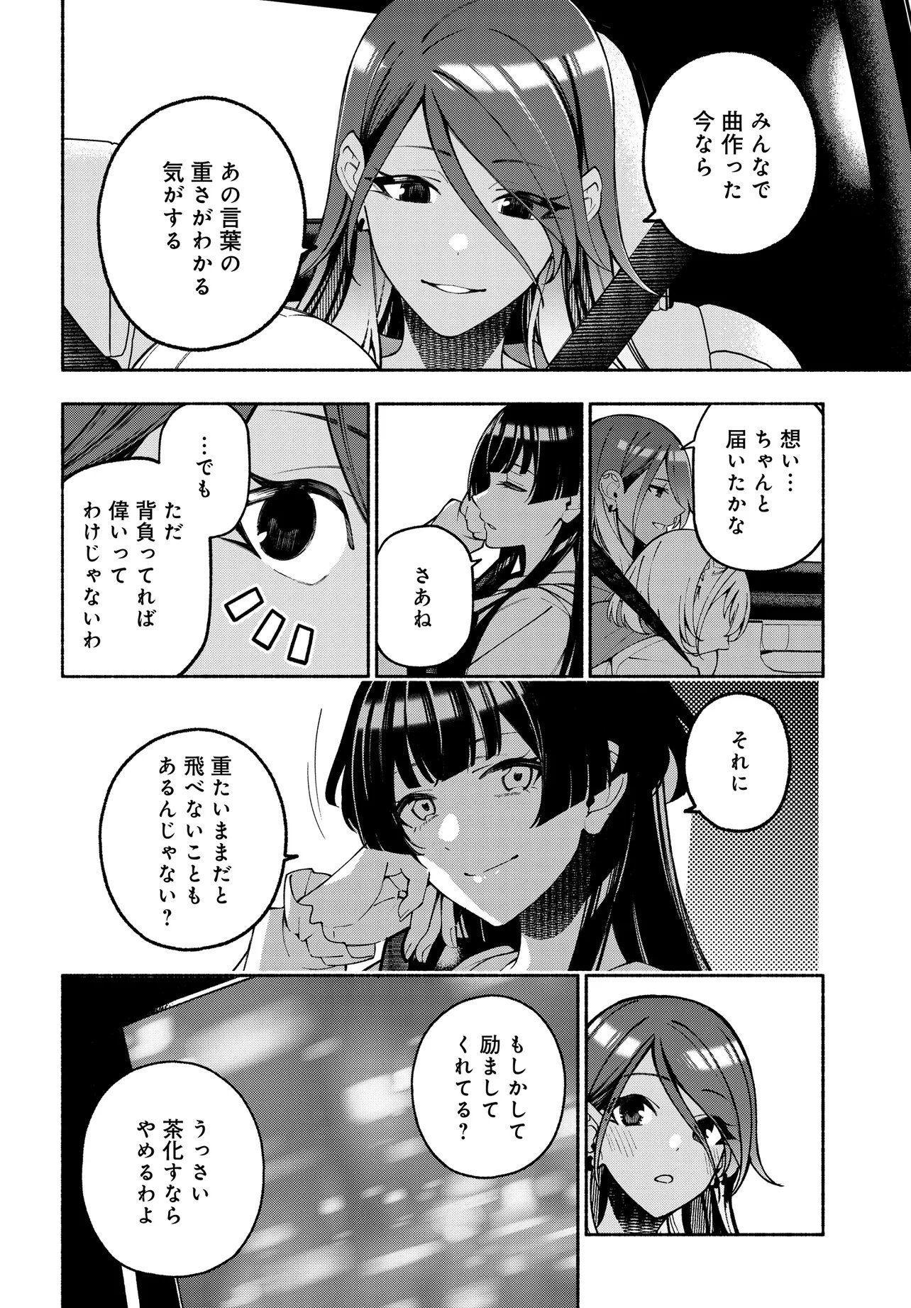 The iDOLM@STER Shiny Colors: Coherent Light - Chapter 24.3 - Page 10
