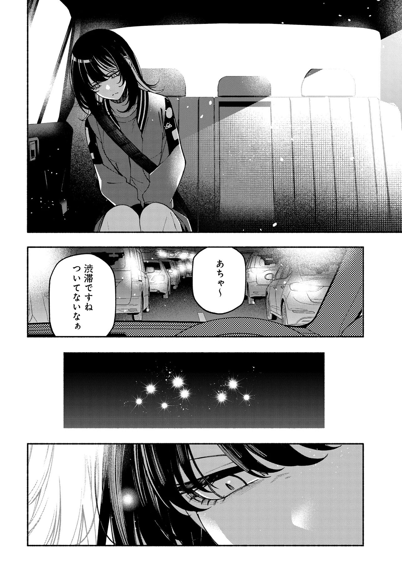 The iDOLM@STER Shiny Colors: Coherent Light - Chapter 24.3 - Page 12