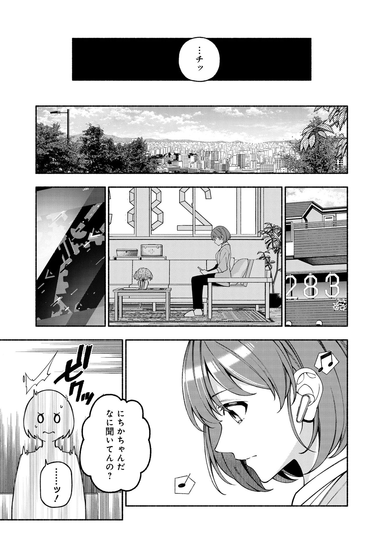 The iDOLM@STER Shiny Colors: Coherent Light - Chapter 24.3 - Page 13