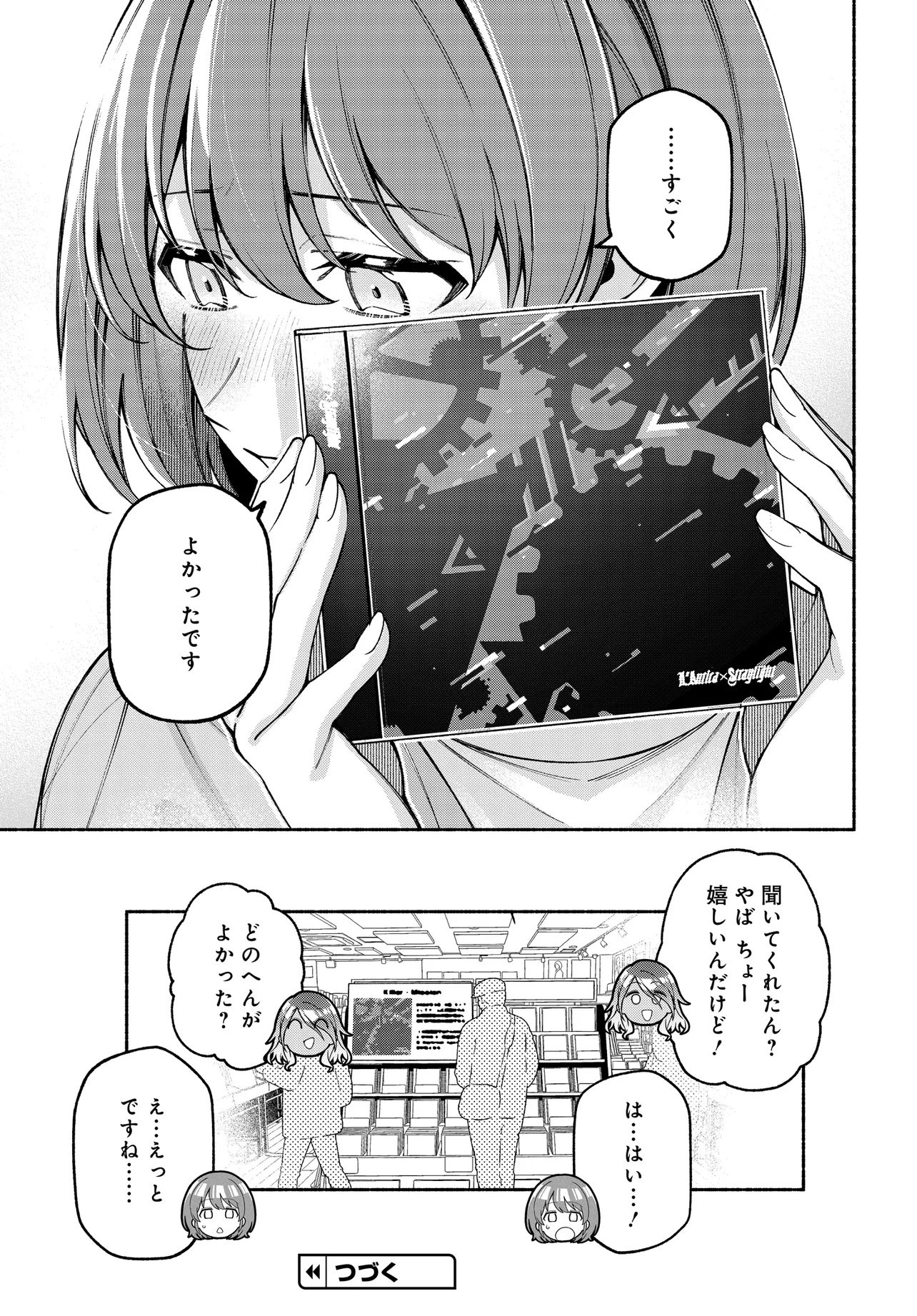 The iDOLM@STER Shiny Colors: Coherent Light - Chapter 24.3 - Page 15