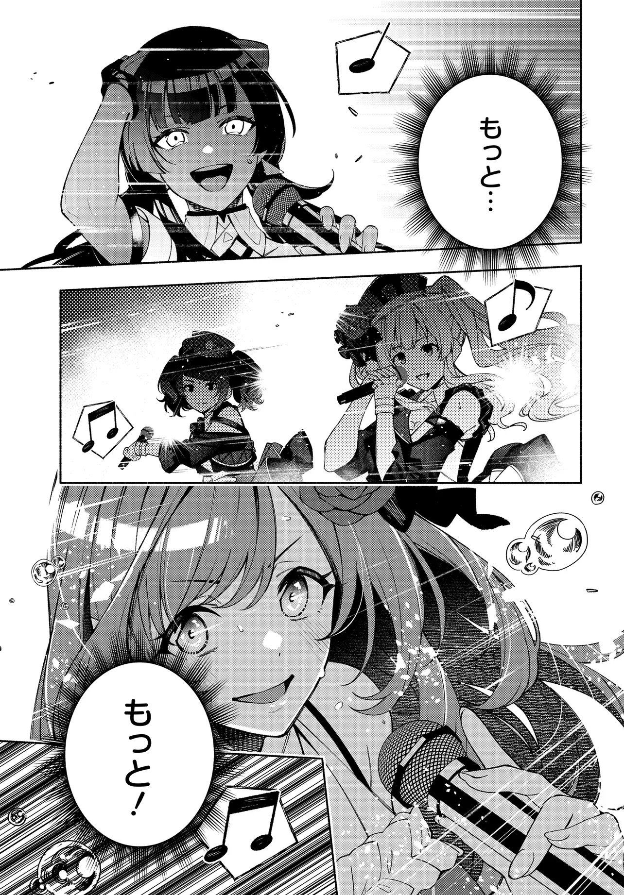 The iDOLM@STER Shiny Colors: Coherent Light - Chapter 24.3 - Page 3