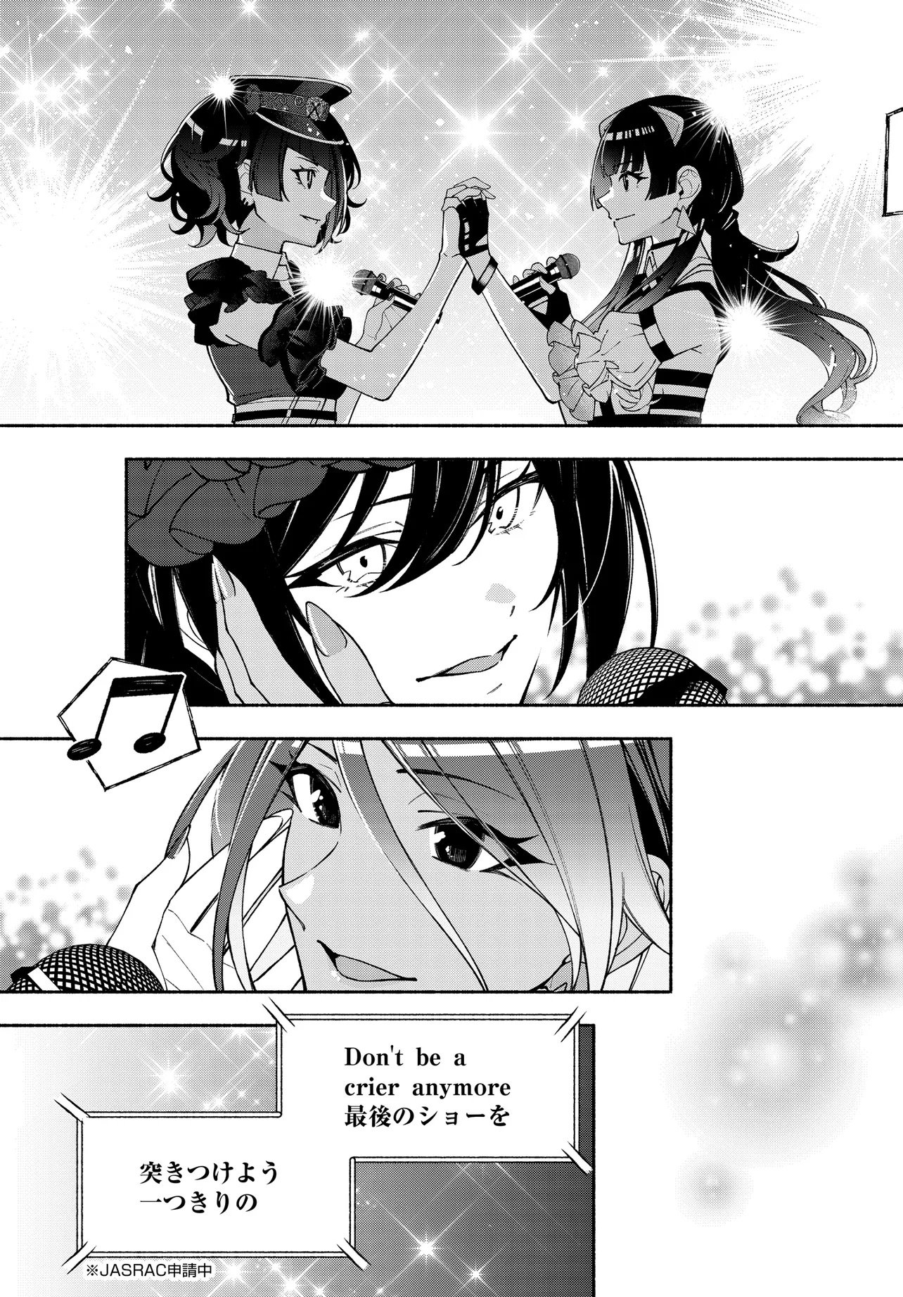 The iDOLM@STER Shiny Colors: Coherent Light - Chapter 24.3 - Page 5