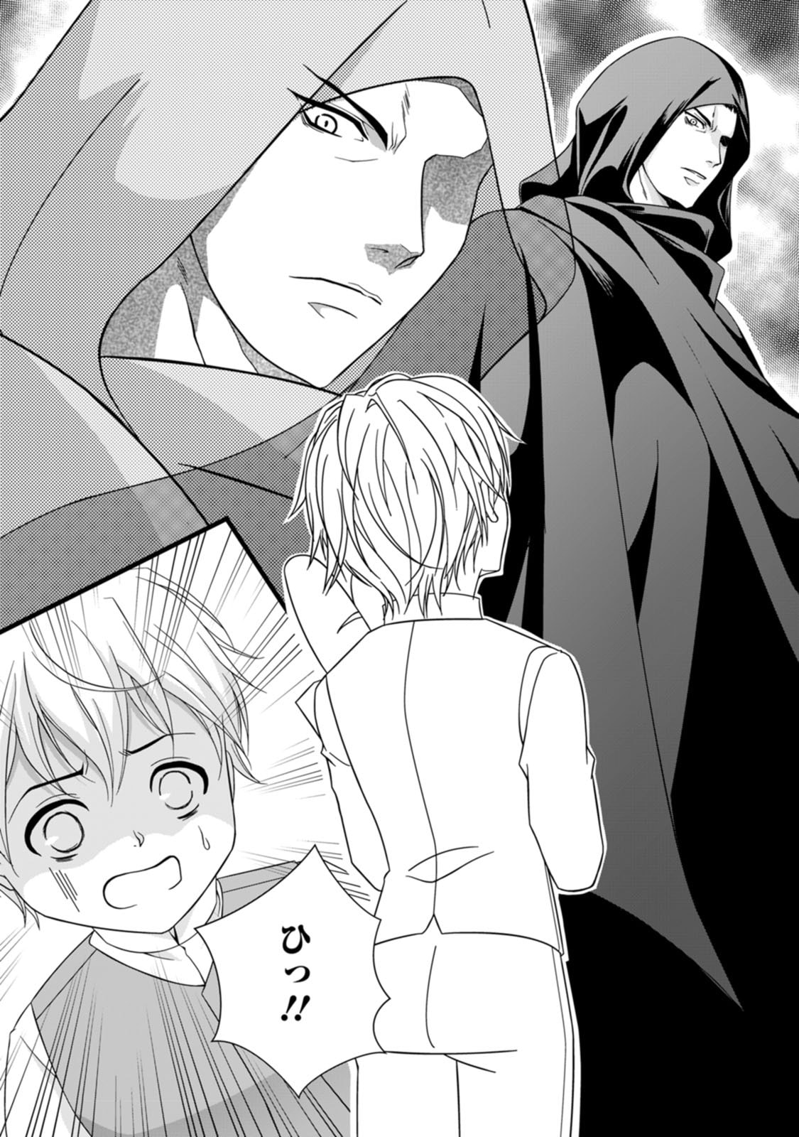 Ikatsui Kao de Kyouaku Kishi Danchou to Osorerareru Koushaku-sama no Saigo no Konkatsu Aite wa Shakoukai no Maboroshi no Hana deshita - Chapter 1 - Page 2
