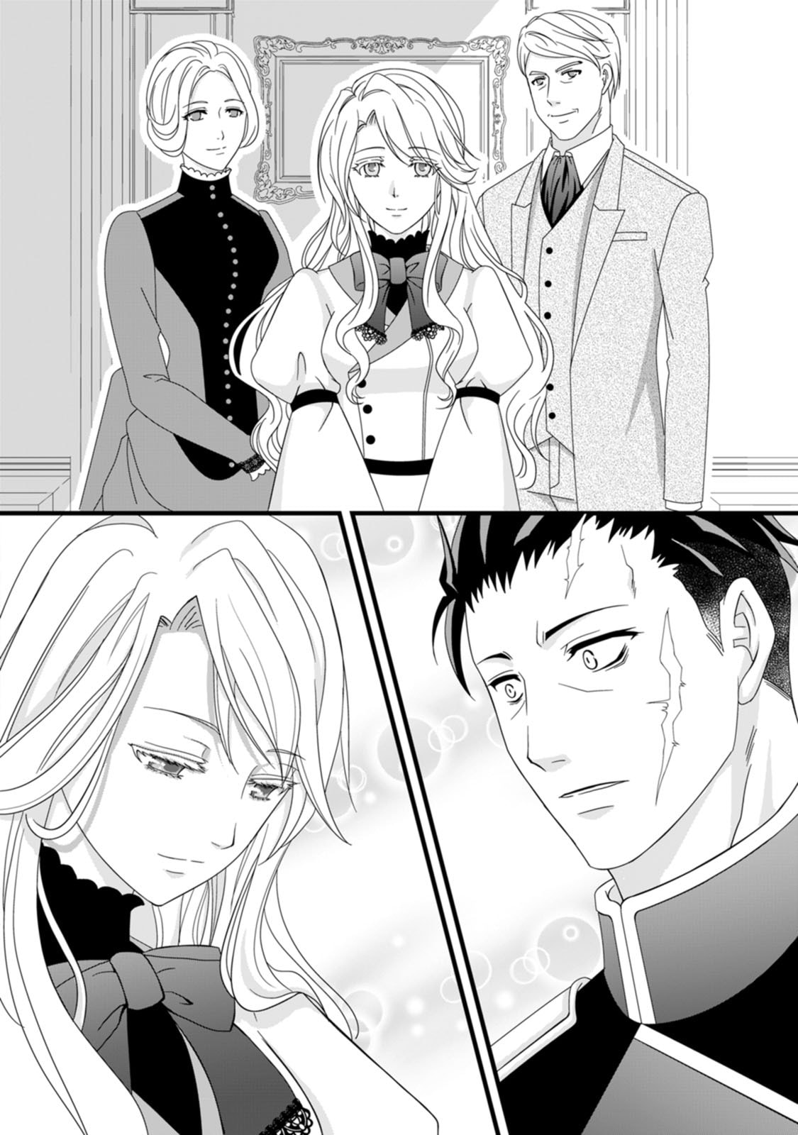 Ikatsui Kao de Kyouaku Kishi Danchou to Osorerareru Koushaku-sama no Saigo no Konkatsu Aite wa Shakoukai no Maboroshi no Hana deshita - Chapter 1 - Page 20
