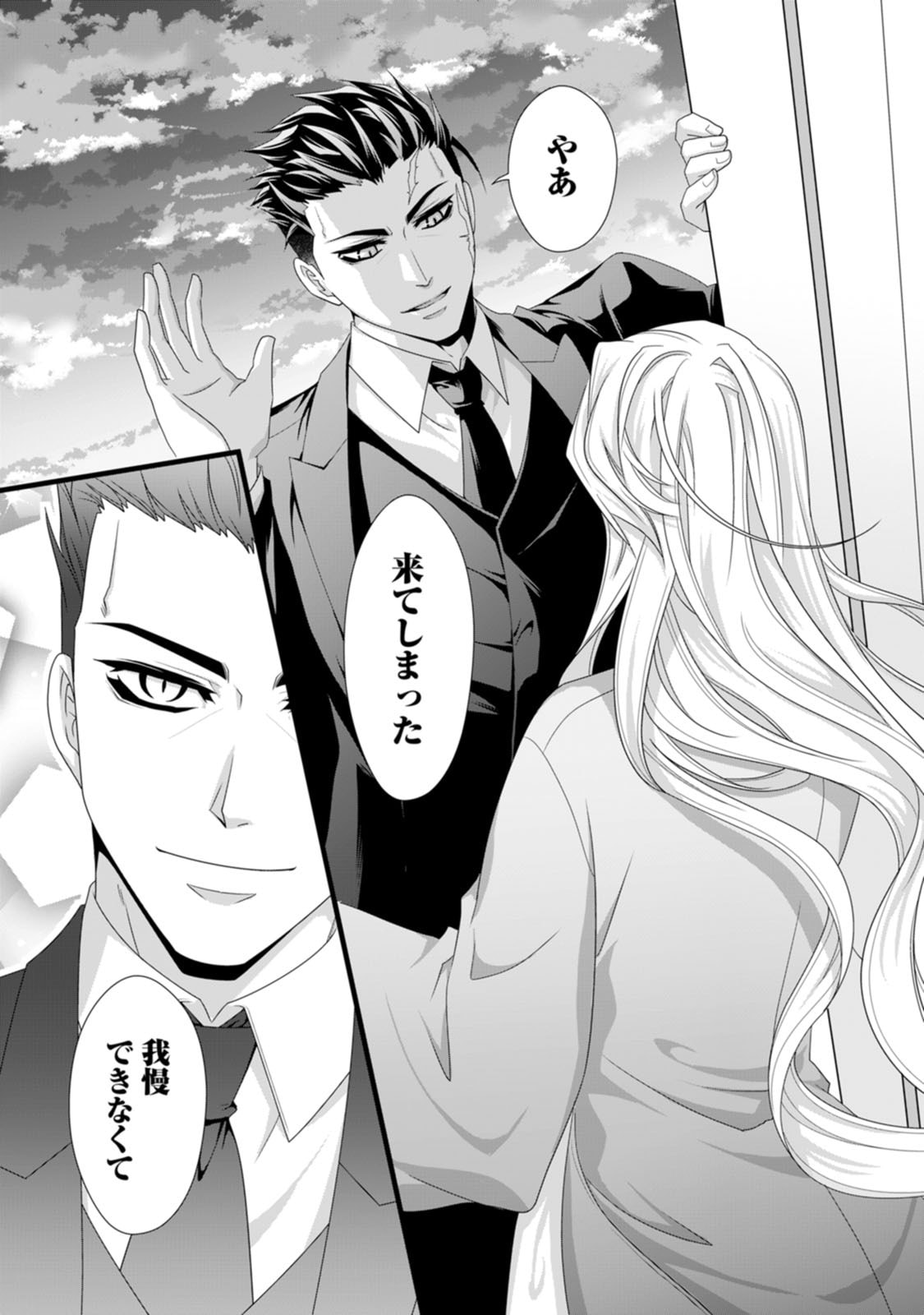 Ikatsui Kao de Kyouaku Kishi Danchou to Osorerareru Koushaku-sama no Saigo no Konkatsu Aite wa Shakoukai no Maboroshi no Hana deshita - Chapter 28 - Page 30