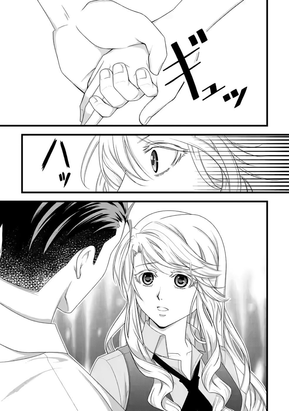Ikatsui Kao de Kyouaku Kishi Danchou to Osorerareru Koushaku-sama no Saigo no Konkatsu Aite wa Shakoukai no Maboroshi no Hana deshita - Chapter 32 - Page 9