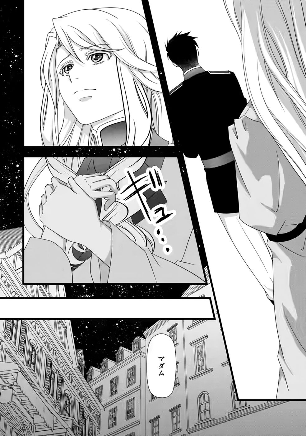 Ikatsui Kao de Kyouaku Kishi Danchou to Osorerareru Koushaku-sama no Saigo no Konkatsu Aite wa Shakoukai no Maboroshi no Hana deshita - Chapter 34 - Page 28