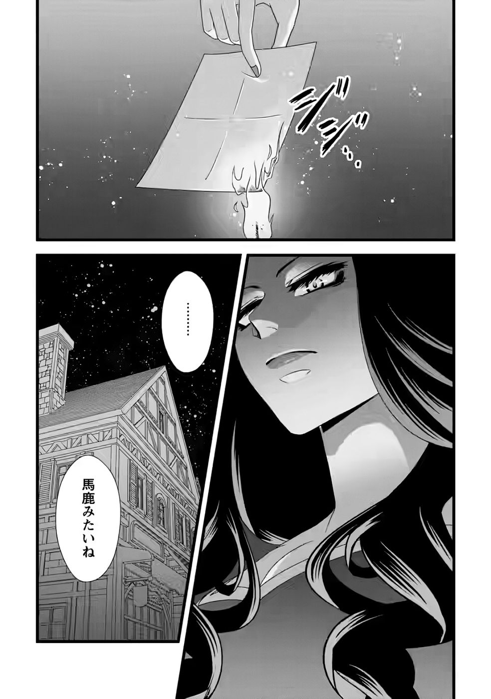 Ikatsui Kao de Kyouaku Kishi Danchou to Osorerareru Koushaku-sama no Saigo no Konkatsu Aite wa Shakoukai no Maboroshi no Hana deshita - Chapter 34 - Page 30