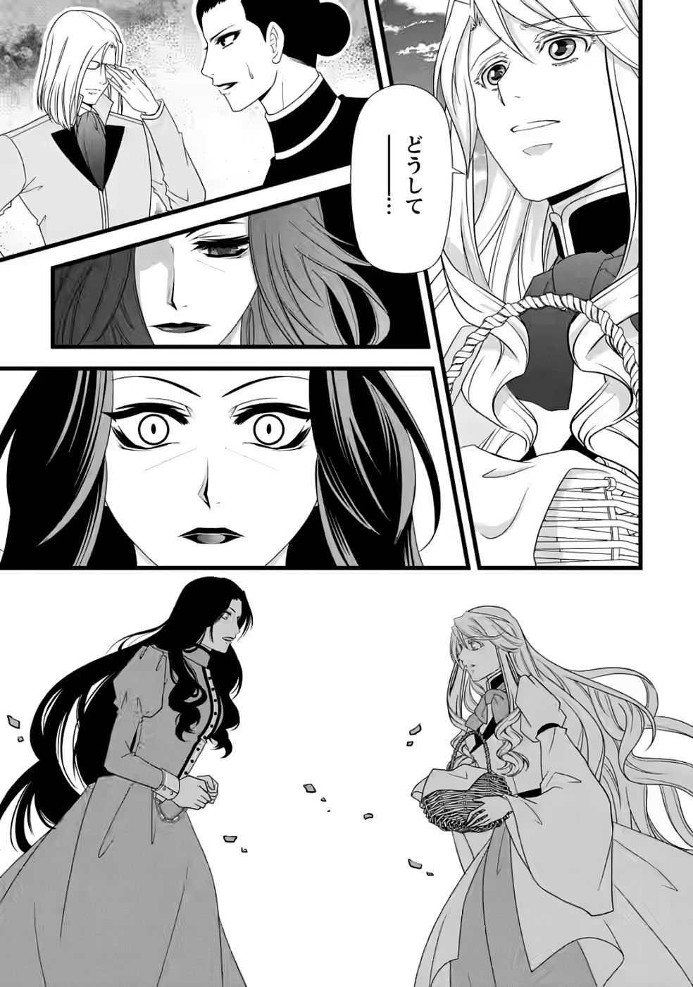 Ikatsui Kao de Kyouaku Kishi Danchou to Osorerareru Koushaku-sama no Saigo no Konkatsu Aite wa Shakoukai no Maboroshi no Hana deshita - Chapter 35 - Page 28